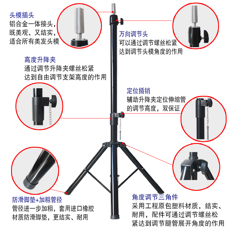 头模支架美发三角架假发假人头架子模头公仔模特头三脚架落地稳定 - 图1