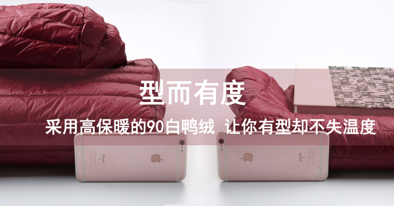 2020新款超薄款男生轻薄短款羽绒服 半分钟羽绒服