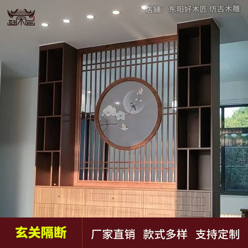 新中式实木屏风玄关隔断花格花窗格栅木艺雕花板鞋柜围栏装饰 - 图2