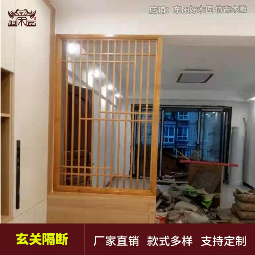 新中式实木屏风玄关隔断花格花窗格栅木艺雕花板鞋柜围栏装饰 - 图1
