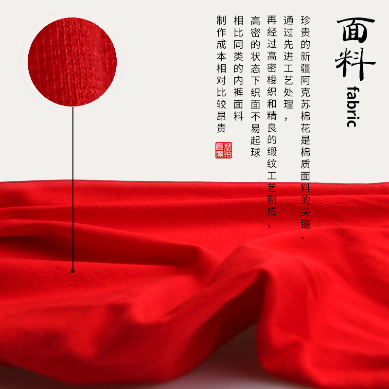 南极人本命年男士纯棉透气鼠年内裤 奇创服饰内裤