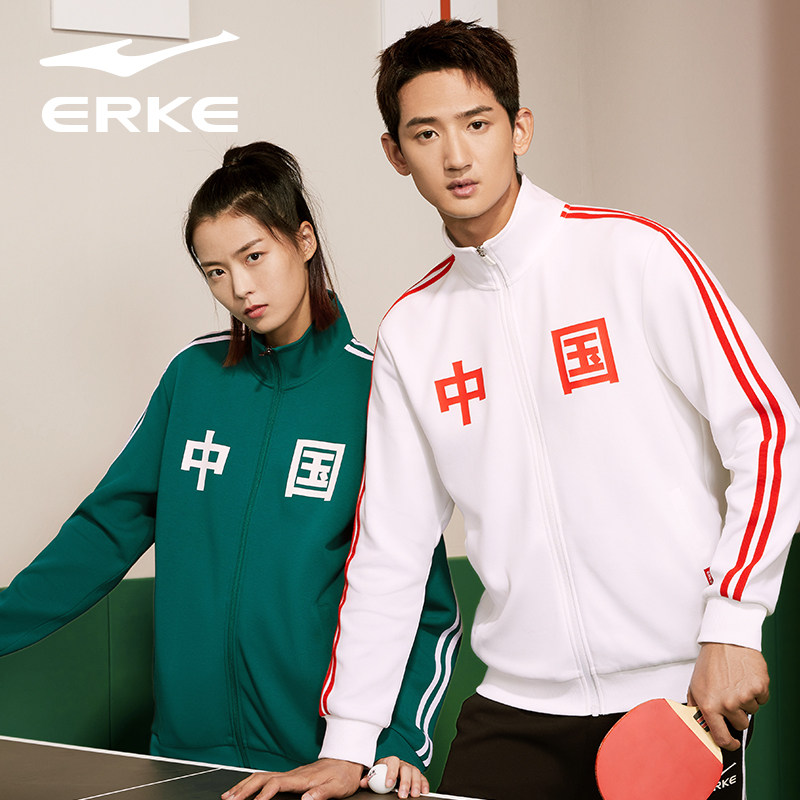 【于适同款】鸿星尔克开衫卫衣冬季中国外套男女情侣款国潮运动服,淘宝优惠券,粉丝福利购,淘宝优惠卷