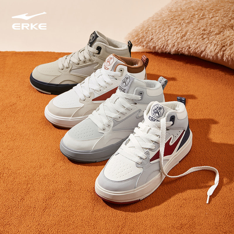 征服4鸿星尔克板鞋男鞋冬季新款高帮加绒棉鞋厚底鞋子休闲运动鞋,淘宝优惠券,粉丝福利购,淘宝优惠卷