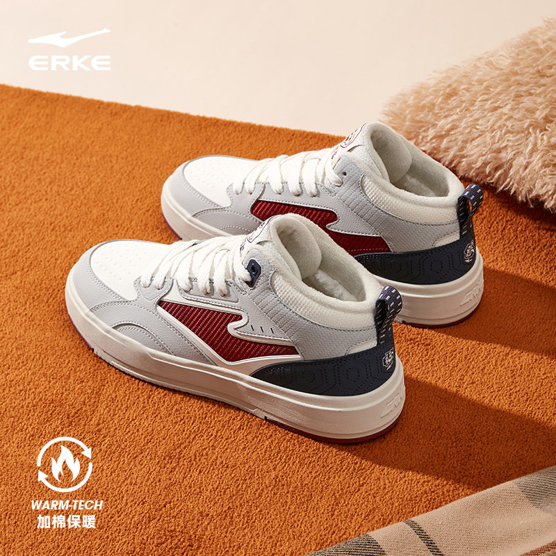 征服4鸿星尔克板鞋男鞋冬季新款高帮加绒棉鞋厚底鞋子休闲运动鞋,淘宝优惠券,粉丝福利购,淘宝优惠卷