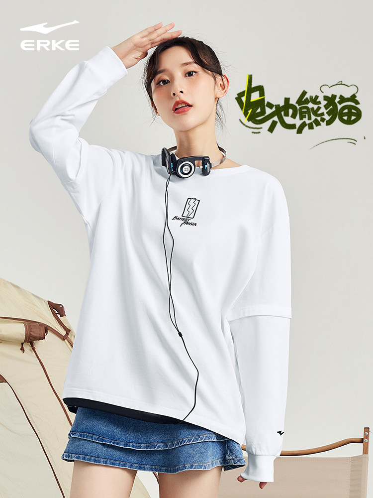 电池熊猫丨鸿星尔克卫衣男冬季男士运动宽松假两件情侣长袖t恤男,淘宝优惠券,粉丝福利购,淘宝优惠卷