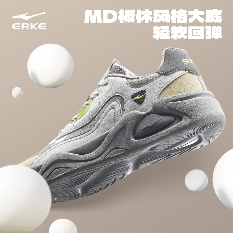 于适鸿星尔克板鞋云来男鞋秋冬新款鞋子百搭网面透气运动鞋休闲鞋