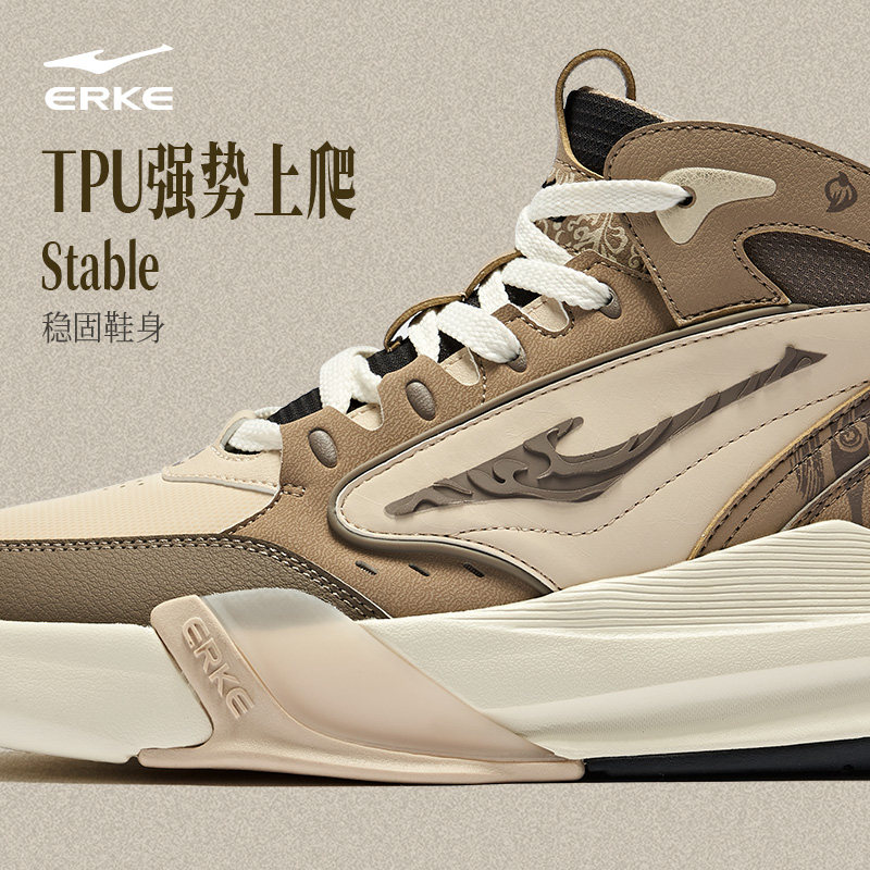 唐宫夜苑鸿星尔克高帮休闲板鞋2025冬季新款男鞋厚底百搭运动鞋男,淘宝优惠券,粉丝福利购,淘宝优惠卷