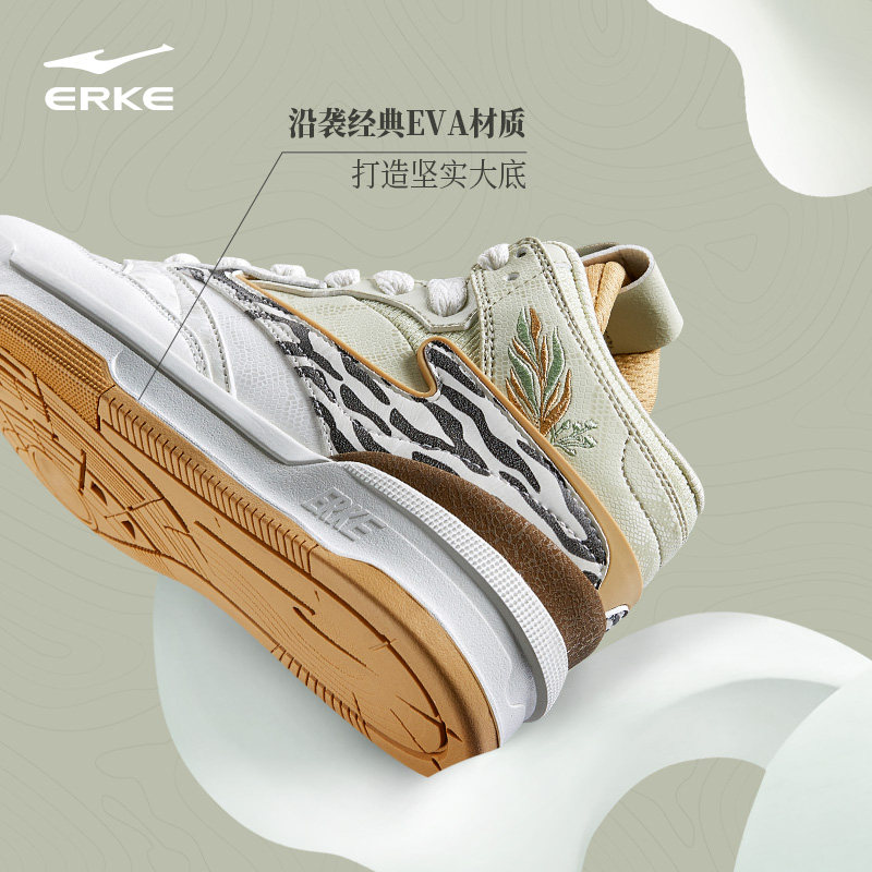 无双大师鸿星尔克高帮复古板鞋2025新款男鞋厚底潮休闲运动鞋男士,淘宝优惠券,粉丝福利购,淘宝优惠卷