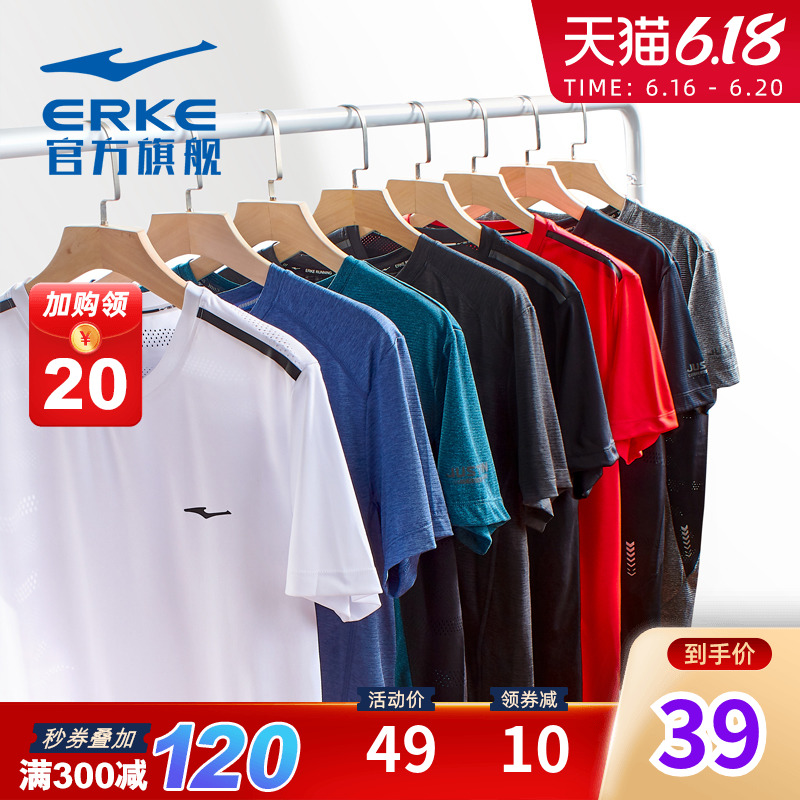 Hongxing Erke Men's Sportswear 2020 Summer New Men's Slim Fit Versatile Sports T-shirt Casual and Comfortable Short T