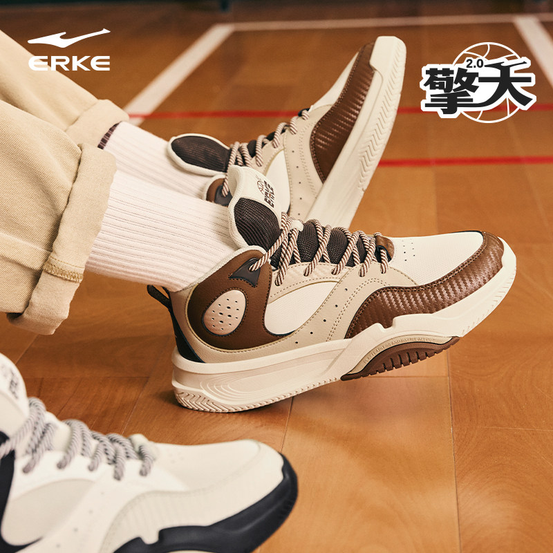 擎天鸿星尔克男高帮板鞋黑白冬季新款休闲鞋皮面复古厚底运动鞋子,淘宝优惠券,粉丝福利购,淘宝优惠卷