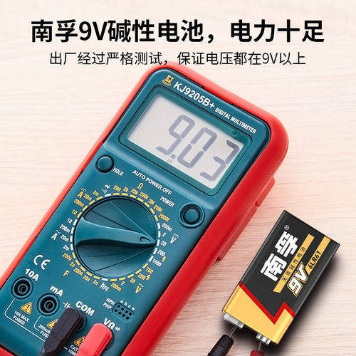 南孚电池9V碱性正品方块九伏6LR61烟雾报警器万用表电池6f22叠层方形玩具车儿童遥控器话筒麦克风干电池1604g-图1