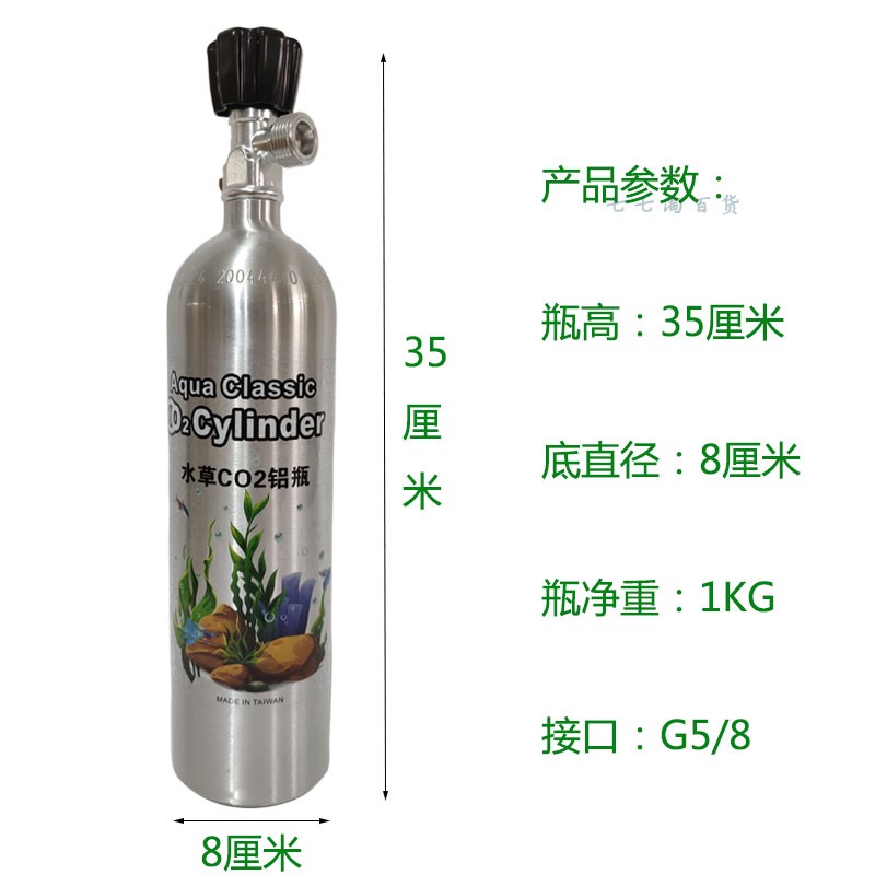 水草汽瓶推荐品牌 新人首单立减十元 21年6月 淘宝海外 水草汽瓶推荐品牌 新人首单立减十元 21年6月 淘宝海外