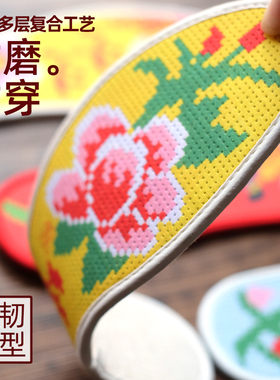 手工印花刺绣结婚新款包邮鞋垫
