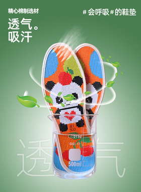 包邮针孔十字绣鞋垫全手工不掉色