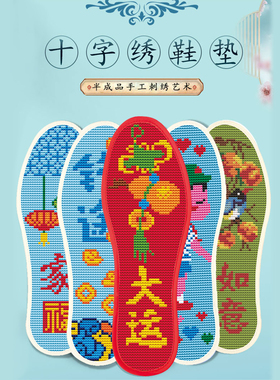 爱乐秀7层棉布鞋垫层层棉布