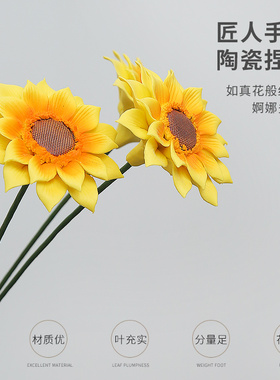 品瓷汇德化陶瓷手工捏制向日葵花