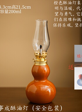 品瓷汇陶瓷葫芦酥油灯批发定制