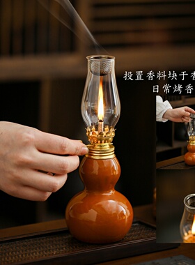 品瓷汇陶瓷七彩葫芦祈福酥油灯