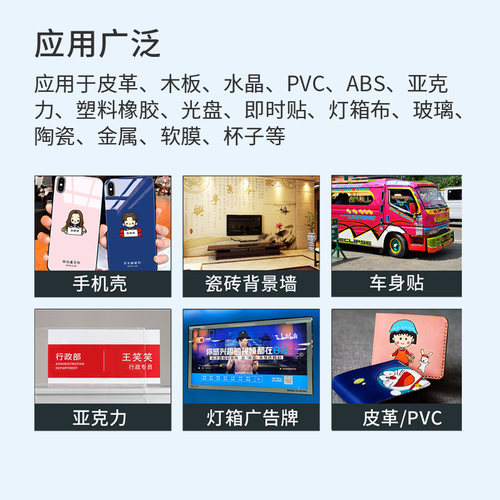 奥美亚理光g5墨水兼容理光G5UV墨水G5喷头专用墨水兼容金谷田东川彩神迈创平板卷材光油亚克力软中硬性墨水 - 图1