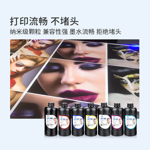 奥美亚理光g5墨水兼容理光G5UV墨水G5喷头专用墨水兼容金谷田东川彩神迈创平板卷材光油亚克力软中硬性墨水 - 图2