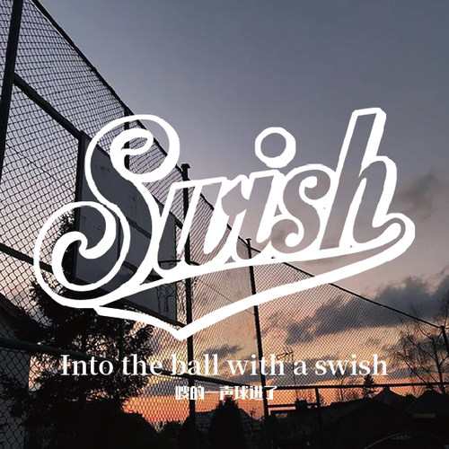 Swish 日落球场美式篮球短袖t恤男夏季运动训练服纯棉投篮服上衣 - 图1