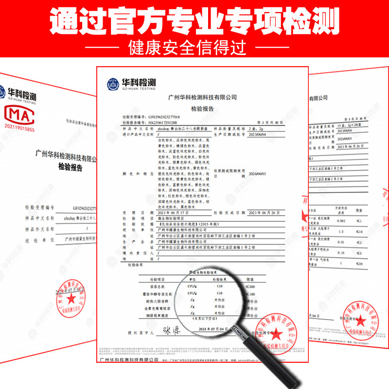 28色儿童舞台妆眼影闪粉亮晶晶彩妆盘表演出化妆品彩色眼影盘舞蹈,淘宝优惠券,粉丝福利购,淘宝优惠卷
