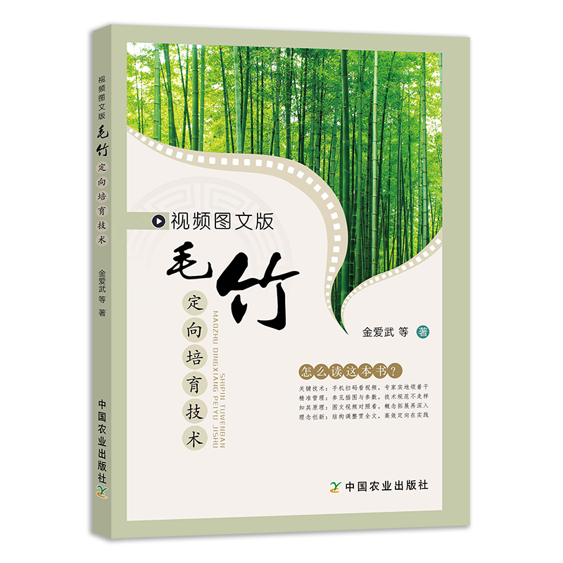 种竹笋推荐品牌 新人首单立减十元 21年6月 淘宝海外 种竹笋推荐品牌 新人首单立减十元 21年6月 淘宝海外