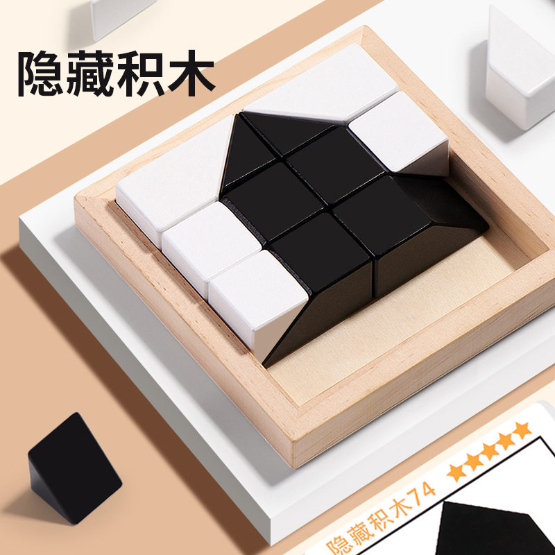  雅家公仔拼图/拼板