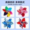Colorful rotating windmill toy children's stroller