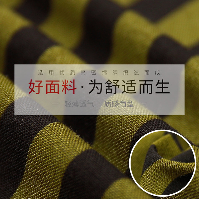 ຄົນອັບເດດ: ອາຍຸການຫຼຸດຜ່ອນອາຍຸຜ້າໄຫມຝ້າຍ drawstring ແອວຊຸດສອງສິ້ນ