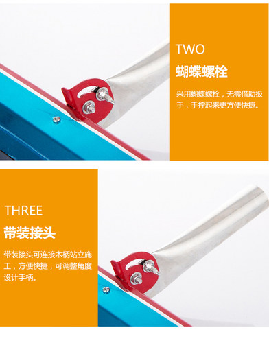 水泥自流平刮板自流平工具环氧地坪打底刮板塑胶地板工具带齿耙子 - 图0