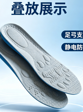 防静电专用鞋垫不累脚电子厂esd