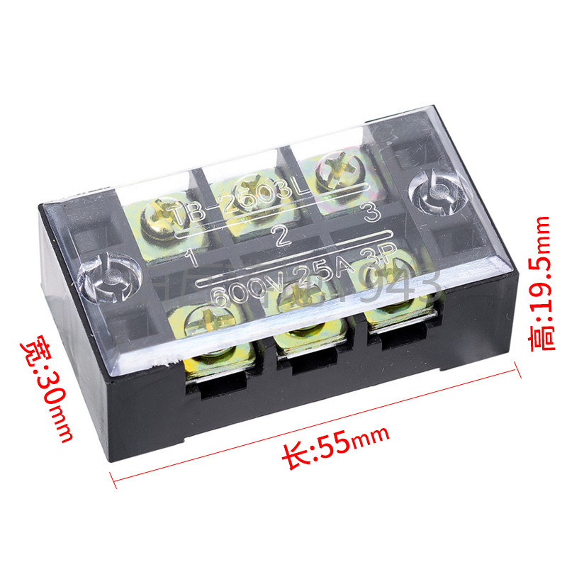 TB-2503 600V/25A/3P接线端子排 接线座 接线柱 连接器 - 图0