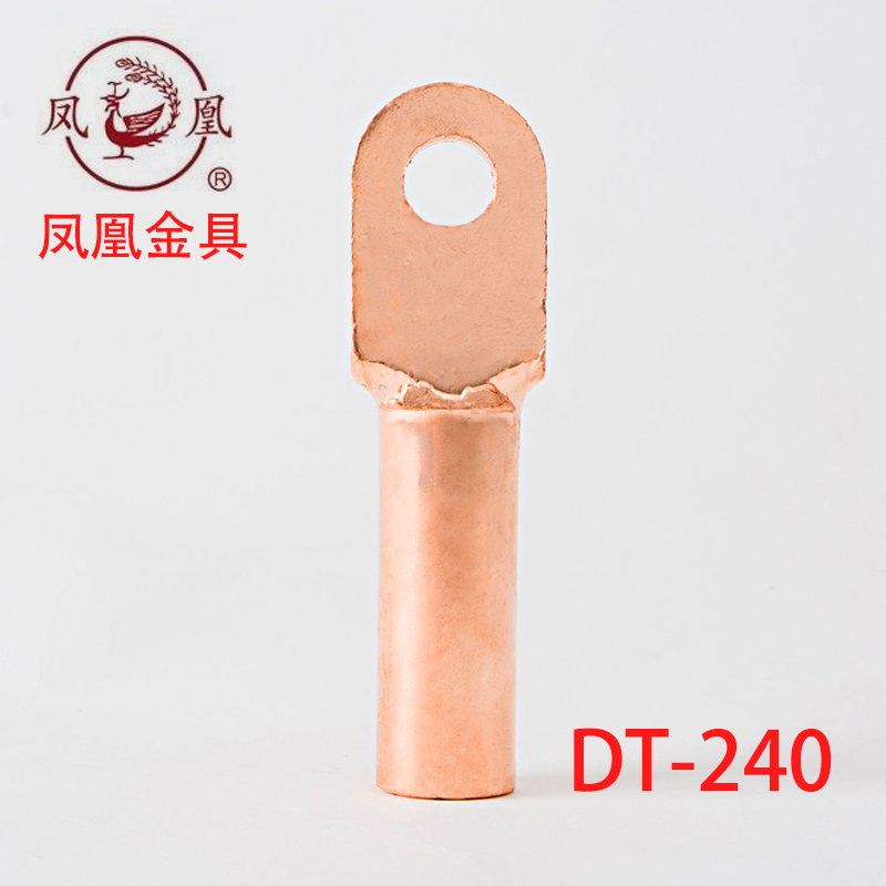 【正品保证】凤凰酸洗堵油铜接头 DT-240MM2 平方 铜鼻子接线端子 - 图2