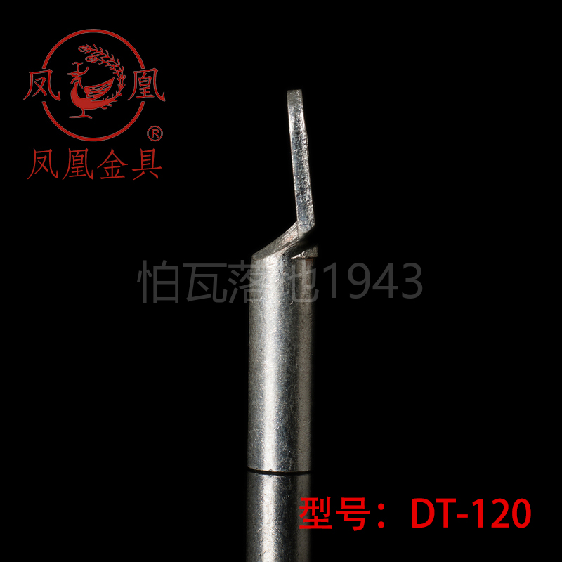 正品凤凰国标镀锡堵油式铜接头 DT-120MM2(平方）铜鼻子 接线端子 - 图3