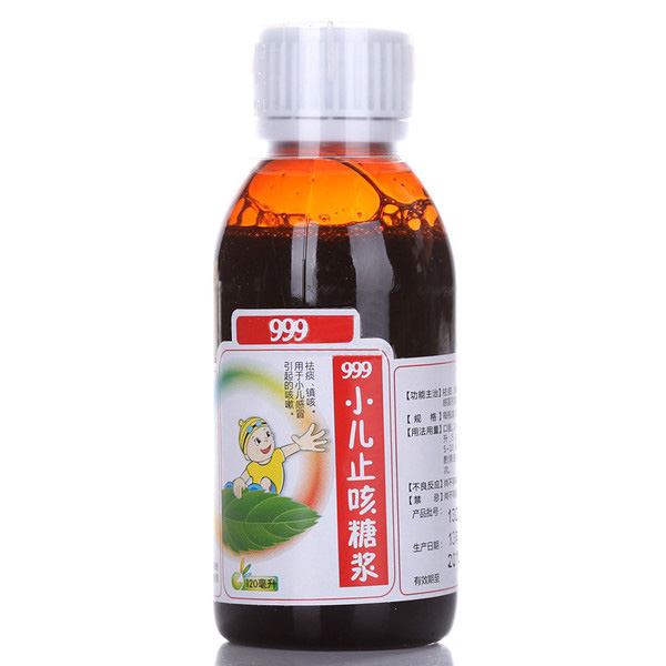 999 小儿止咳糖浆 120ml 祛痰 镇咳 儿童咳嗽感冒药