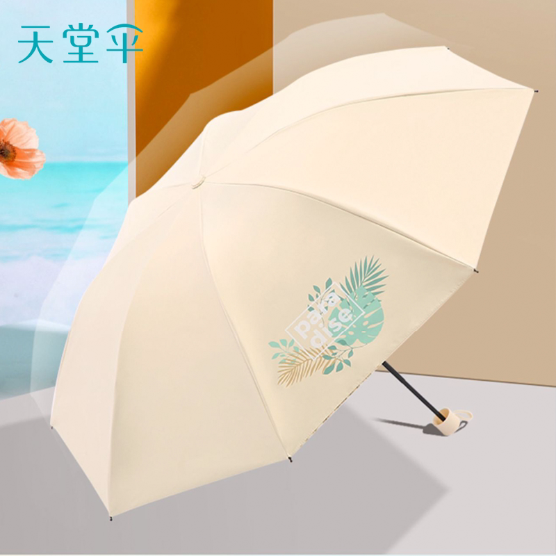 天堂伞双层太阳伞黑胶超强防晒防紫外线晴雨两用晴雨伞正品遮阳伞