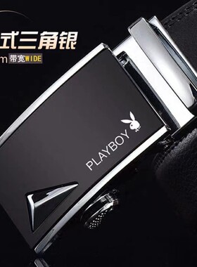 花花公子男自动扣百搭商务皮带