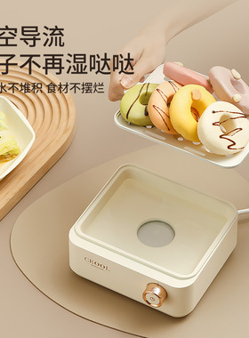 CEOOL小型迷你电蒸锅蒸蛋器
