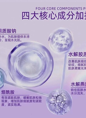 抗老官方正品提亮肤色面霜脸奴霜燕麦精华霜改善粗糙面乳液保湿女