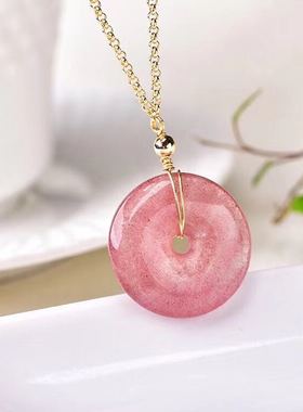 天然吊坠粉红色项链草莓晶平安扣