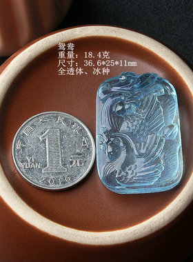 男女海蓝宝一物一图吊坠全透体