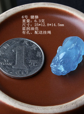 保真貔貅吊坠三脚金蟾天然海蓝宝