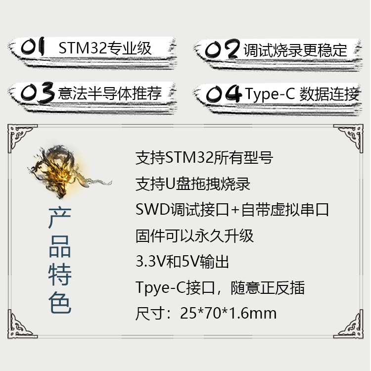 STM32调试下载编程烧录器仿真器stlinkv2下载器带串口 - 图0