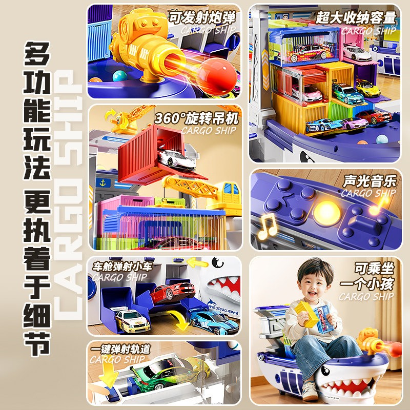 巨型轮船大货车运输吊车儿童玩具车小汽车3到6岁给男孩的生日礼物,淘宝优惠券,粉丝福利购,淘宝优惠卷