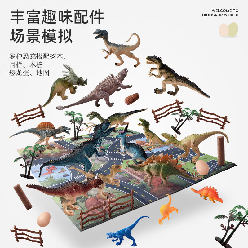 恐龙玩具收纳男孩儿童霸王龙三角龙仿真动物模型手办摆件生日礼物,淘宝优惠券,粉丝福利购,淘宝优惠卷