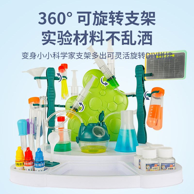 科学实验套装小学生化学趣味玩具 卡卡贝儿母婴科学实验