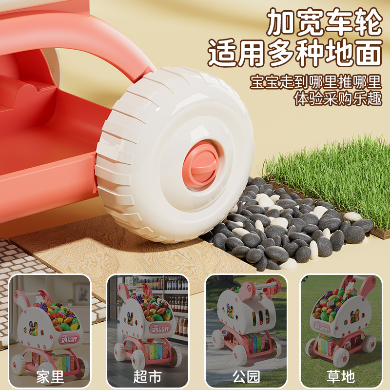 购物车玩具女孩子小推车儿童过家家切切乐超市小女童生日礼物宝宝,淘宝优惠券,粉丝福利购,淘宝优惠卷