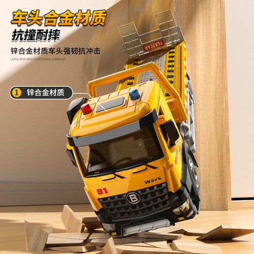 大号合金拖车玩具男孩道路救援车平板运输车吊车工程汽车儿童卡车 - 图0