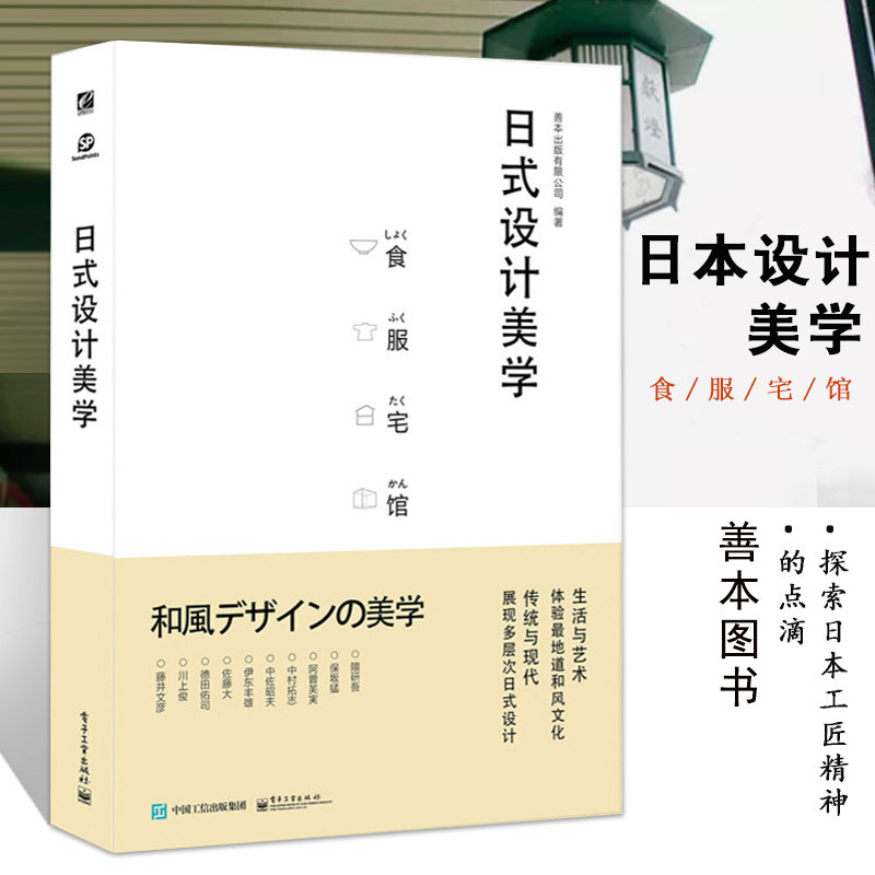 日本和果子 新人首單立減十元 21年7月 淘寶海外